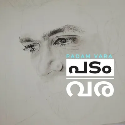 Padam Vara പടം വര profile