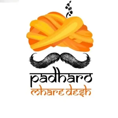 केसरिया बालम पधारो म्हारे देश profile