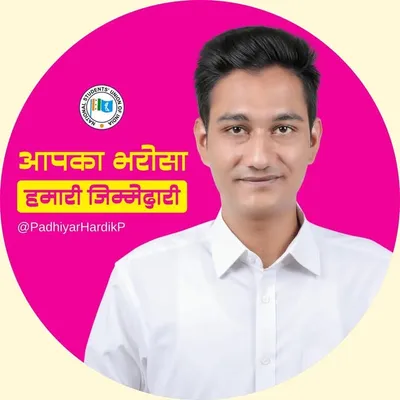 Hardik Padhiyar profile