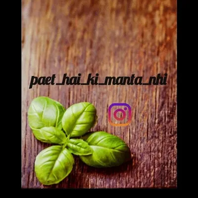 null profile