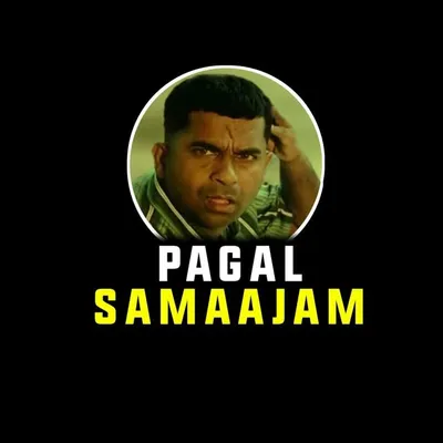 Pagal Samaajam profile