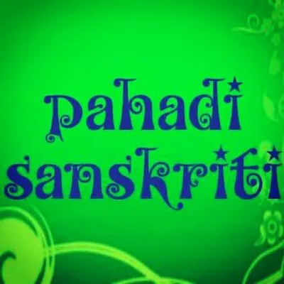 पहाड़ी संस्कृति profile