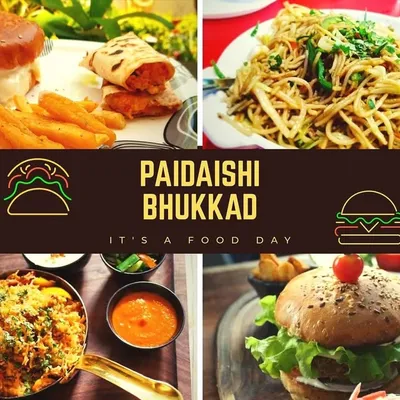 paidaishi bhukkad profile