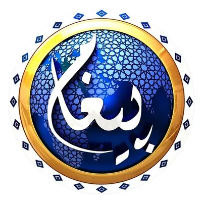 Paigham TV profile