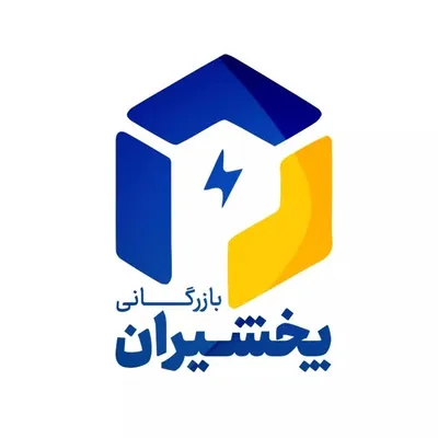 بازرگانی پخشیران | تولید و پخش عمده الکتریکی profile