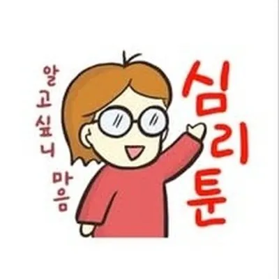 팔호광장 profile
