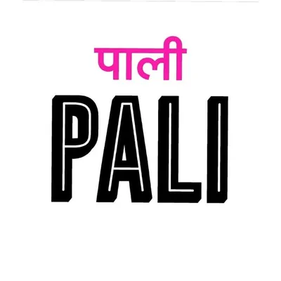 Pali Kitchen profile