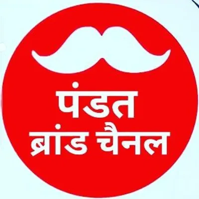 💪pandat_brand_channel💪 profile