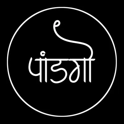 कोकणातलो पांडगो 💓 profile