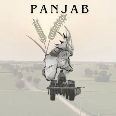 ਪੰਜਾਬ profile