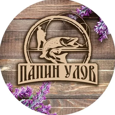 РАКИ ОТ 745₽ ведро 🦞 profile