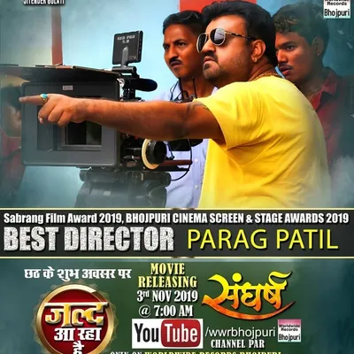 Parag Patil profile