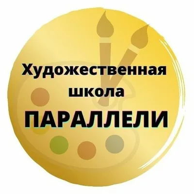 Художественная школа profile