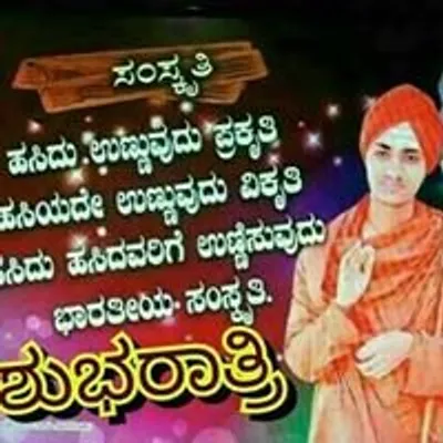 Parashuram Kori profile
