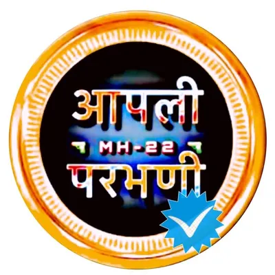 Aapli Parbhani profile