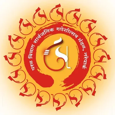 Parel Cha Raja, Narepark profile