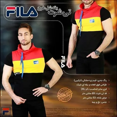پوشاک کیف کفش ساعت بدلیجات profile