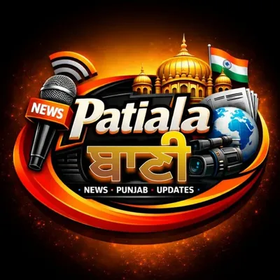 Patiala Bani profile