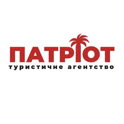 Турагентство "Патріот" profile
