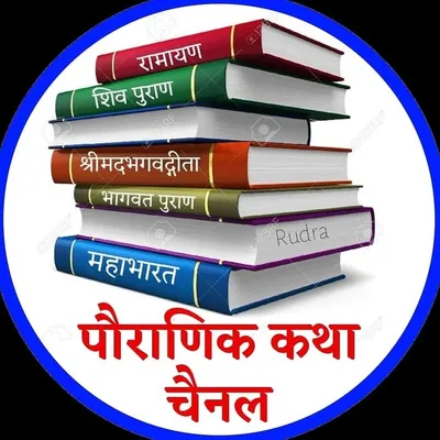 पौराणिक कथा चैनल profile