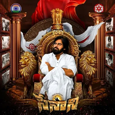 power star pawankalyan profile