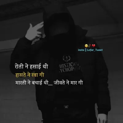 Pawan Mahi Sharma profile