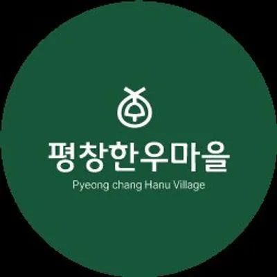 평창한우마을 profile