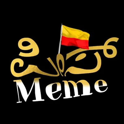 ಪೀಸ್ ಮೇಮ್ | peace meme profile
