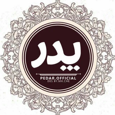 Pedar Official | پدر آفیشال profile