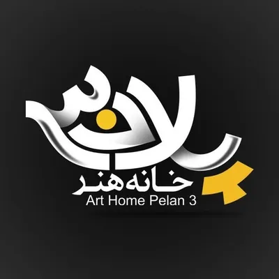 پلان۳ رسانه تخصصی مذهبی کشور profile