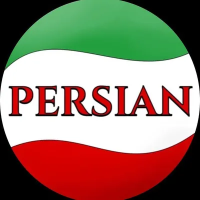 Persian profile
