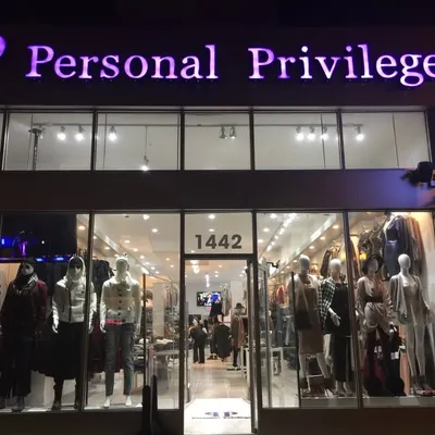 Personal Privilege profile