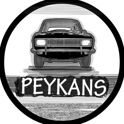 پیکان profile