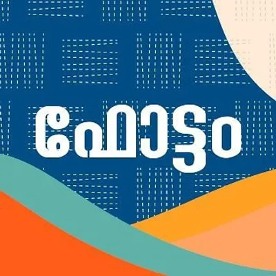 ഫോട്ടം profile