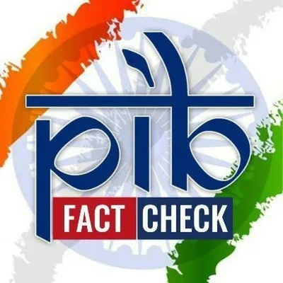 PIB Fact Check profile