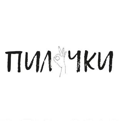 МАНИКЮР | ОМСК profile
