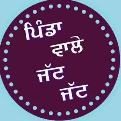 Pinda Wale Janta profile