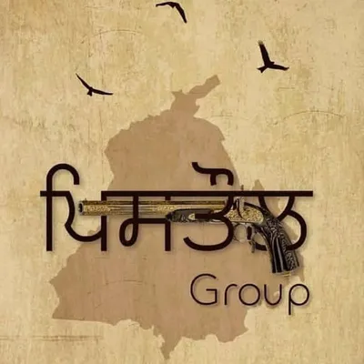 ਪਸਤੌਲ ਗਰੁੱਪ profile