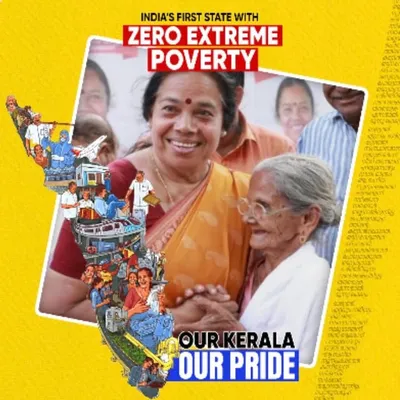 Sreemathy PK profile