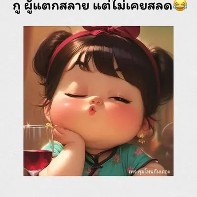 pornsuda profile