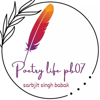 Poetry life pb07 profile