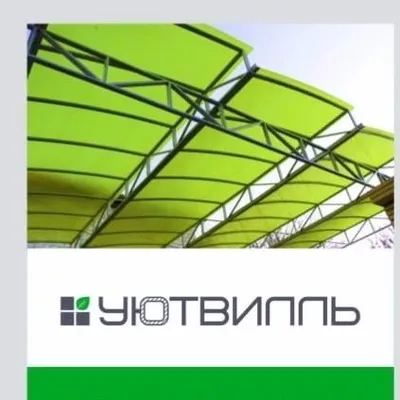 Поликарбонат Теплицы Астрахань profile