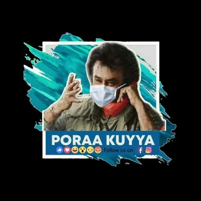 Poraa Kuyya profile