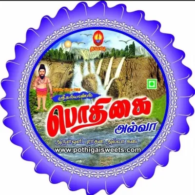 POTHIGAI SWEETS profile