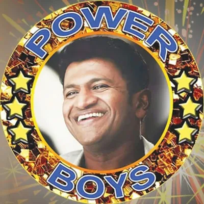 ಪವರ್ ಬಾಯ್ಸ್ ಮೈಸೂರ್ profile