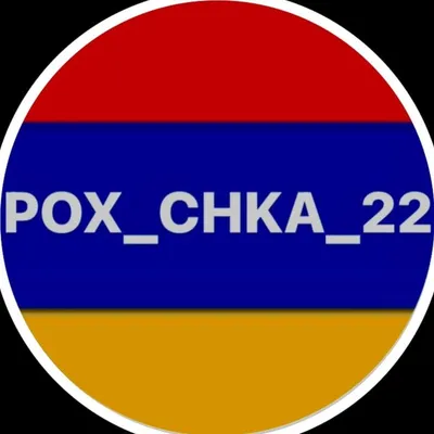 ๐ฆ๐ฒpox_chka_22๐ฆ๐ฒ๐ฆ๐ฒ51.3k๐ฆ๐ฒ profile