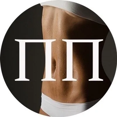 Правила ПП profile