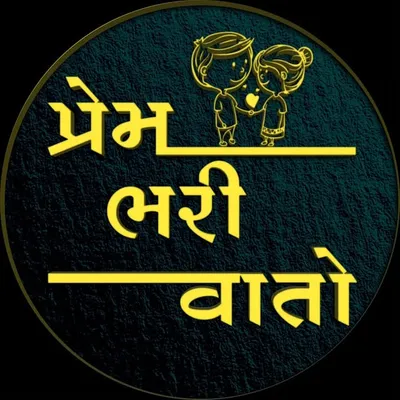 પ્રેમ profile