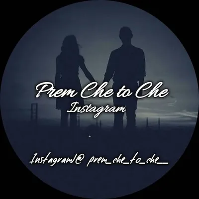 Prem Che To Che profile