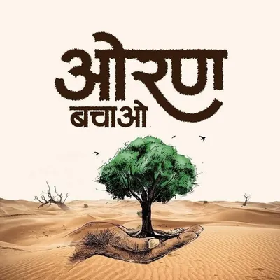 Prem Singh Rathore ๐ฉ profile